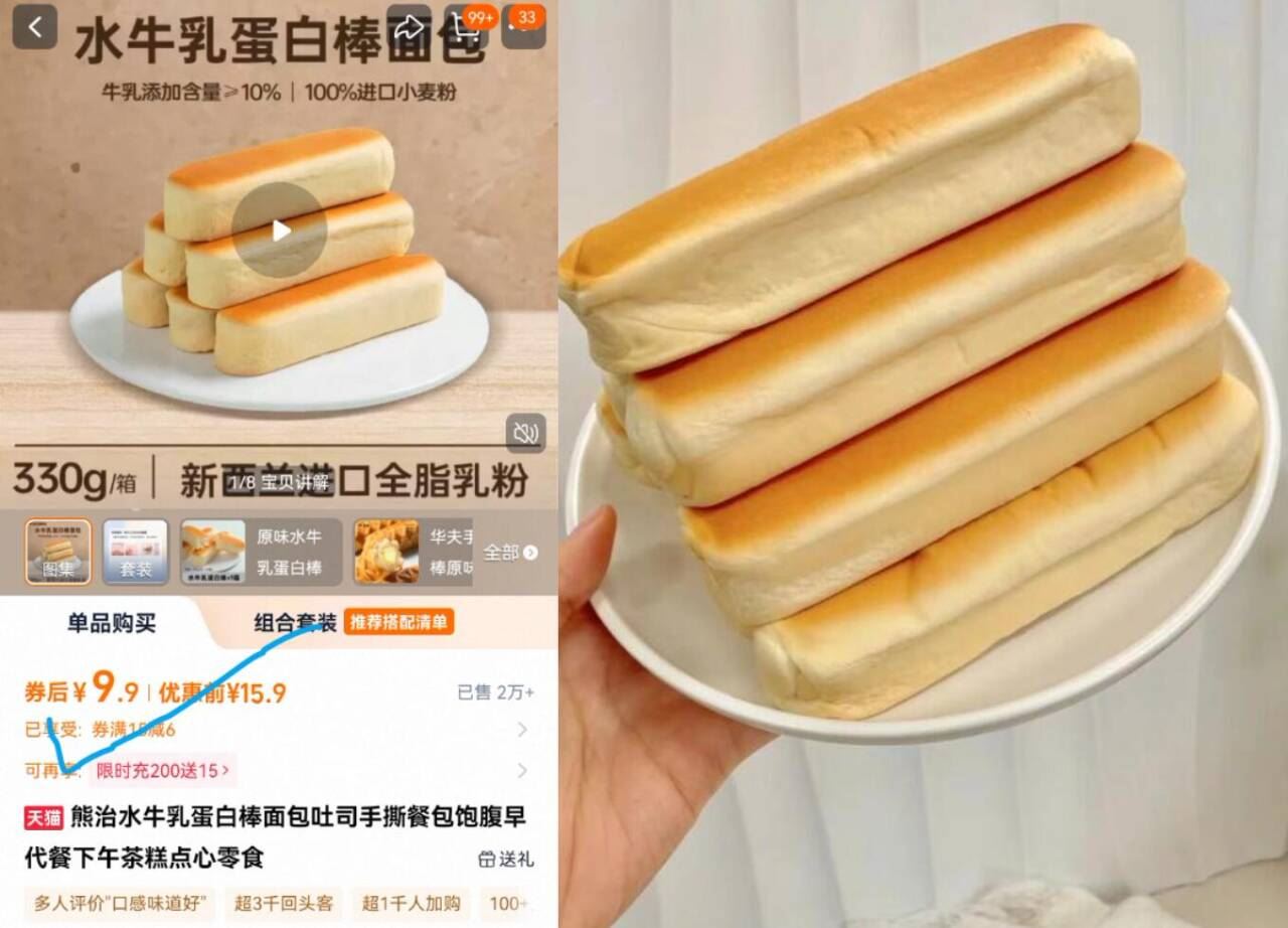 熊治水牛乳蛋白棒10根/箱