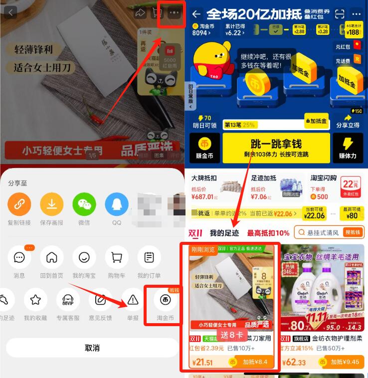 家用菜刀张小泉不锈钢