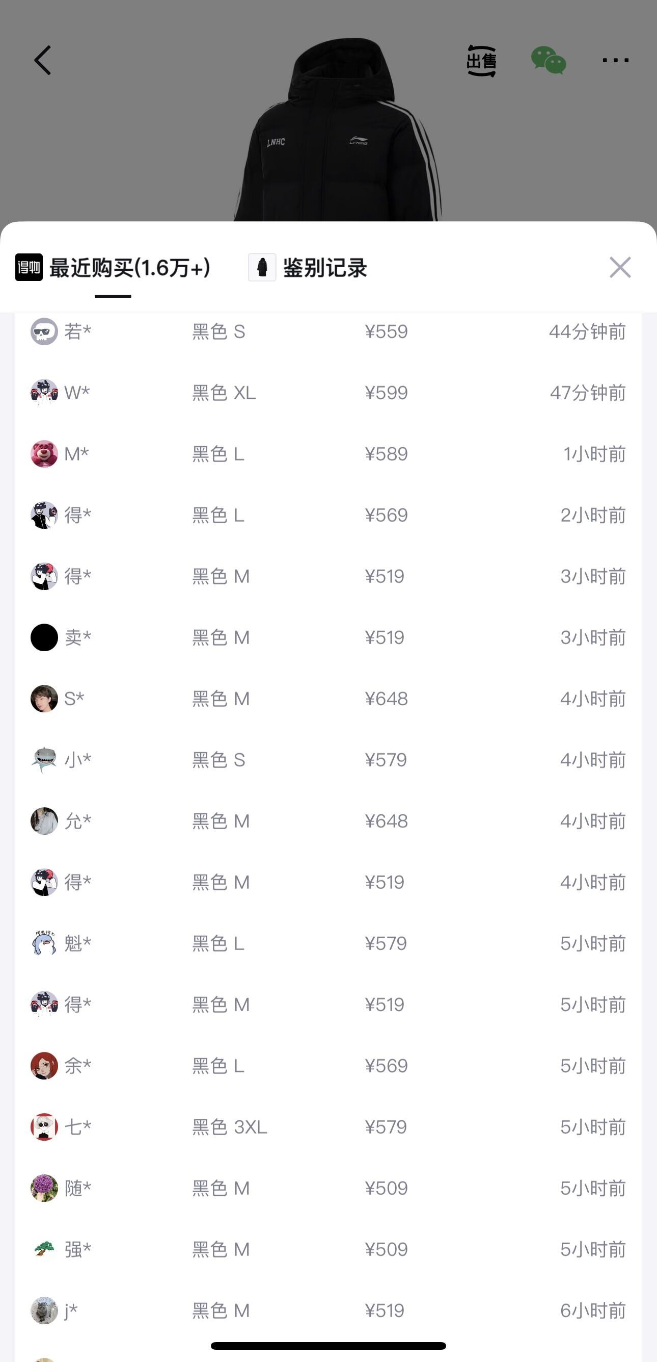 李宁圆领男印花针织无帽上衣