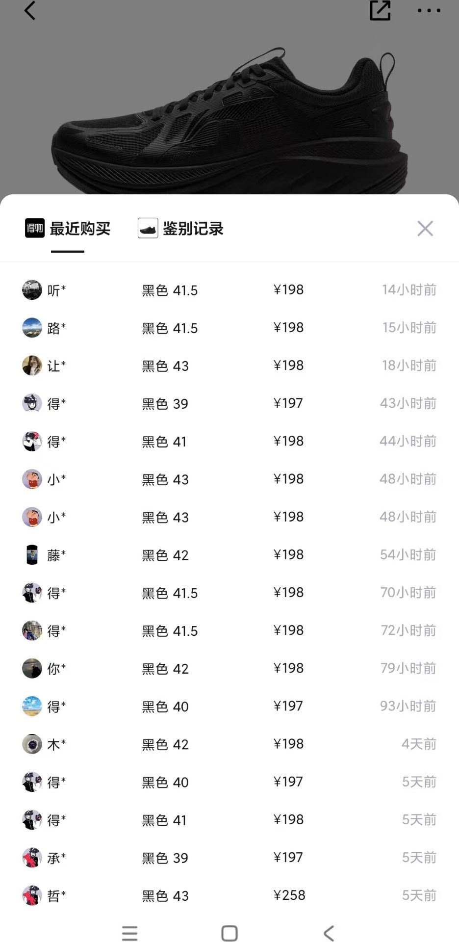 李宁中筒男女中长袜棉质