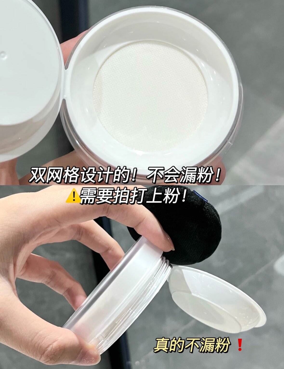 尔木萄散粉持久不脱妆