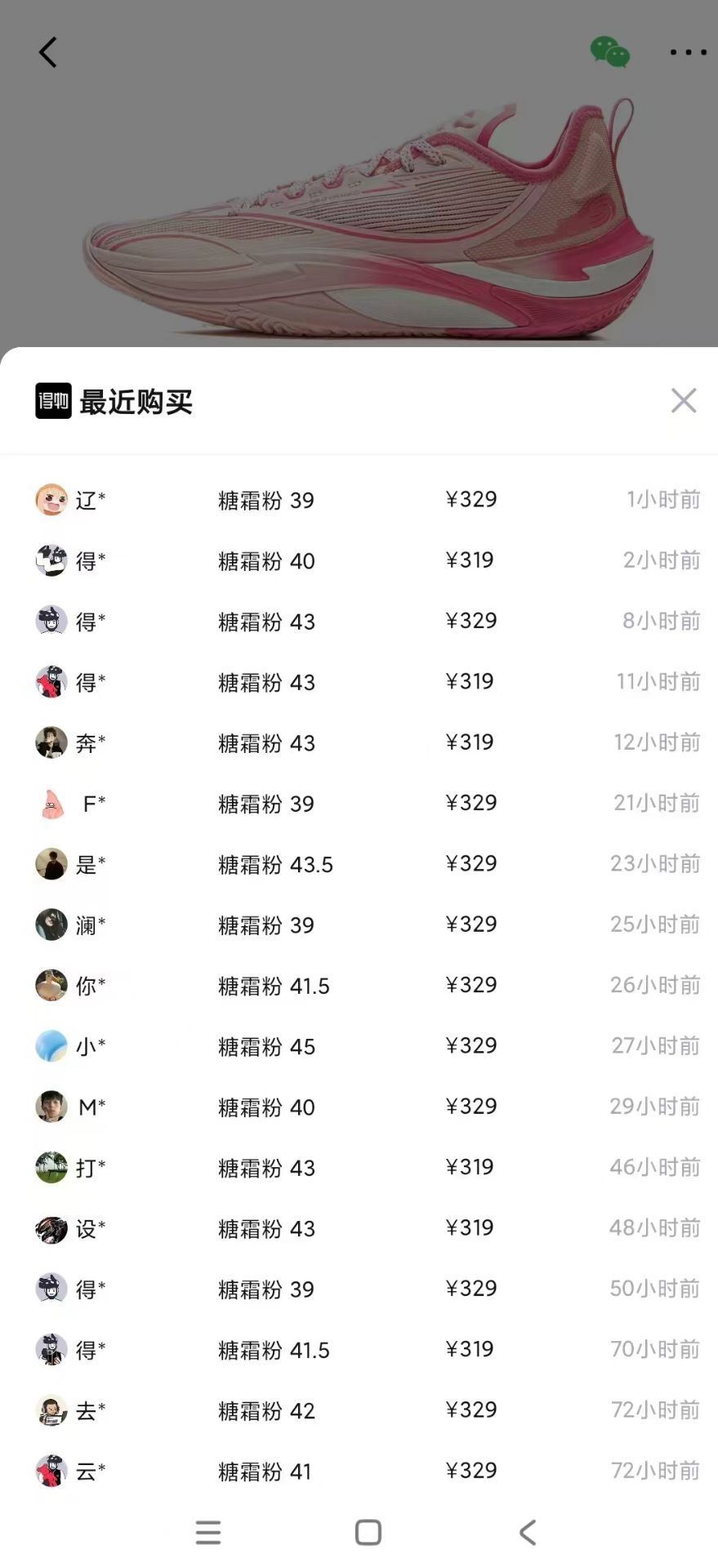 李宁月白3情侣小白鞋板鞋休闲鞋