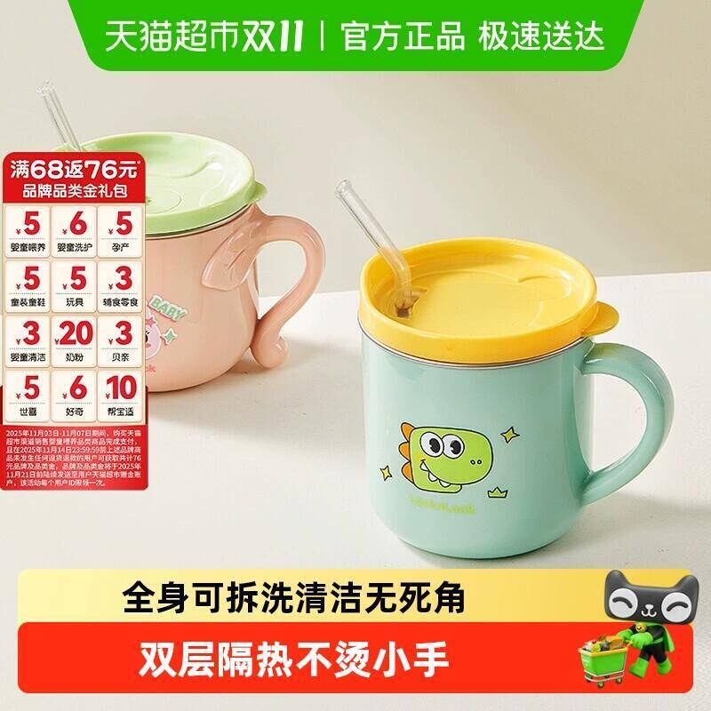 26.79元 猫超包邮 乐扣乐扣牛奶杯不锈钢杯子 / ￥ CZ028)AFj0fjyovh8)/-夜晚笔记