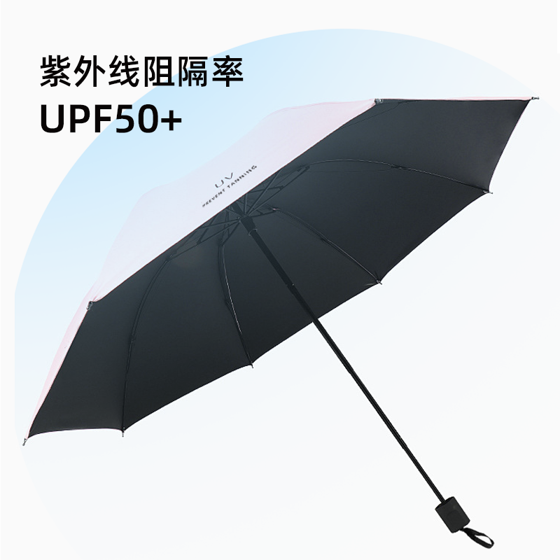 19.9亓 mikibobo，纯色雨伞8骨手动三折伞