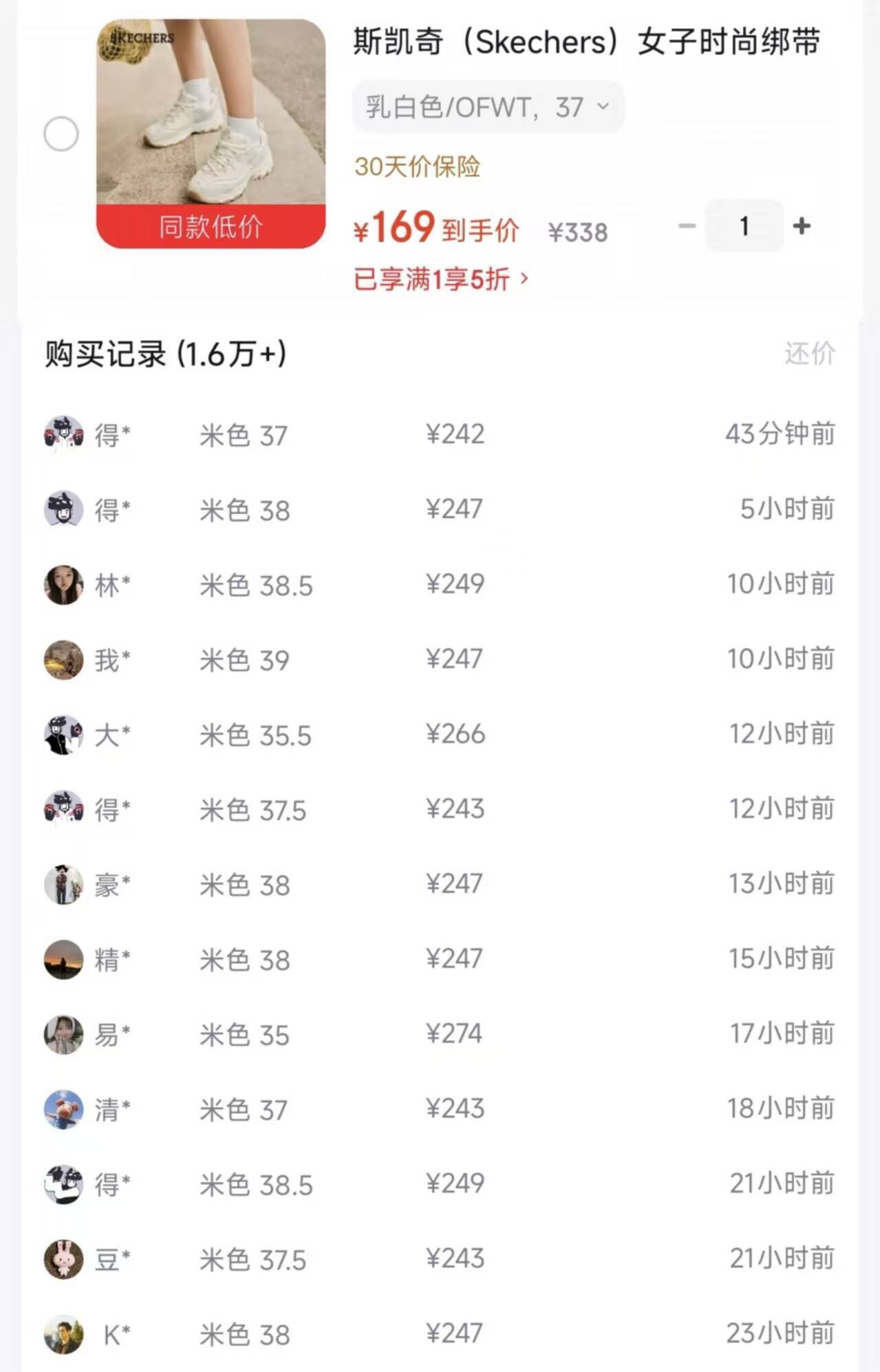斯凯奇美拉熊老爹鞋到手169 得物249https://u.jd.com/xDLyroY     需要五折券https://coupon.m.jd.com/coupons/show.action?linkKey=AAROH_xIpeffAs_-naABEFoenP_hPd-suepgVfAZK8E1N2b728jOPHLjYck3T2Sbave8nMepVGZ90lmzGWTn7OchIIkbSA    