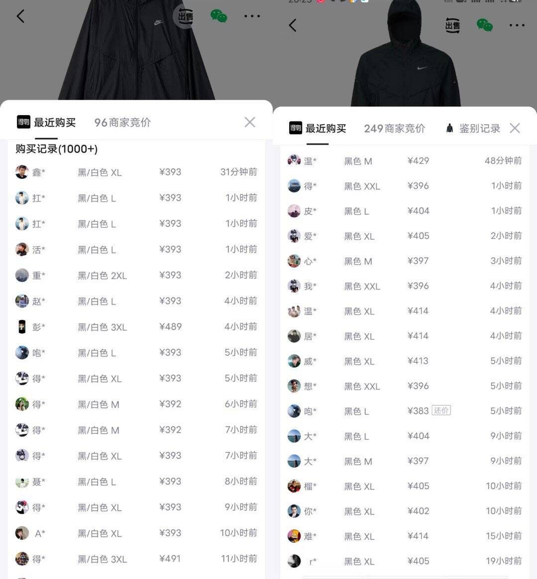 耐克跑步梭织休闲连帽速干夹克-礼金