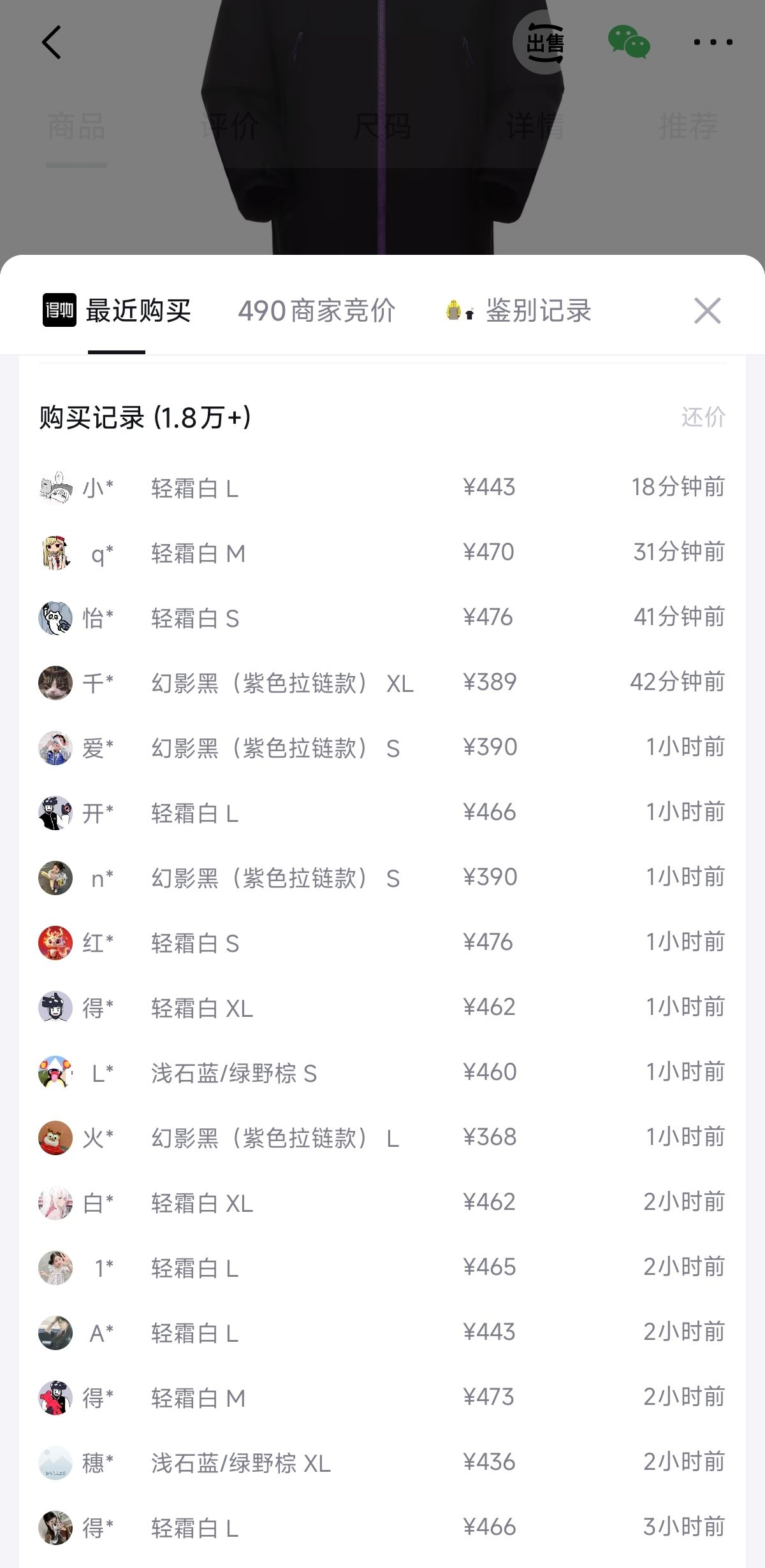 8号20点 骆驼五折23王者凯甲彩壳三合一冲锋衣购物金到手265 得物390https://u.jd.com/41FX2M5     货号735CA45003X女装自营券https://coupon.m.jd.com/coupons/show.action?key=mfc4p6taa1cct1ifc8e7343b43f5f4c1&roleId=3258077707 