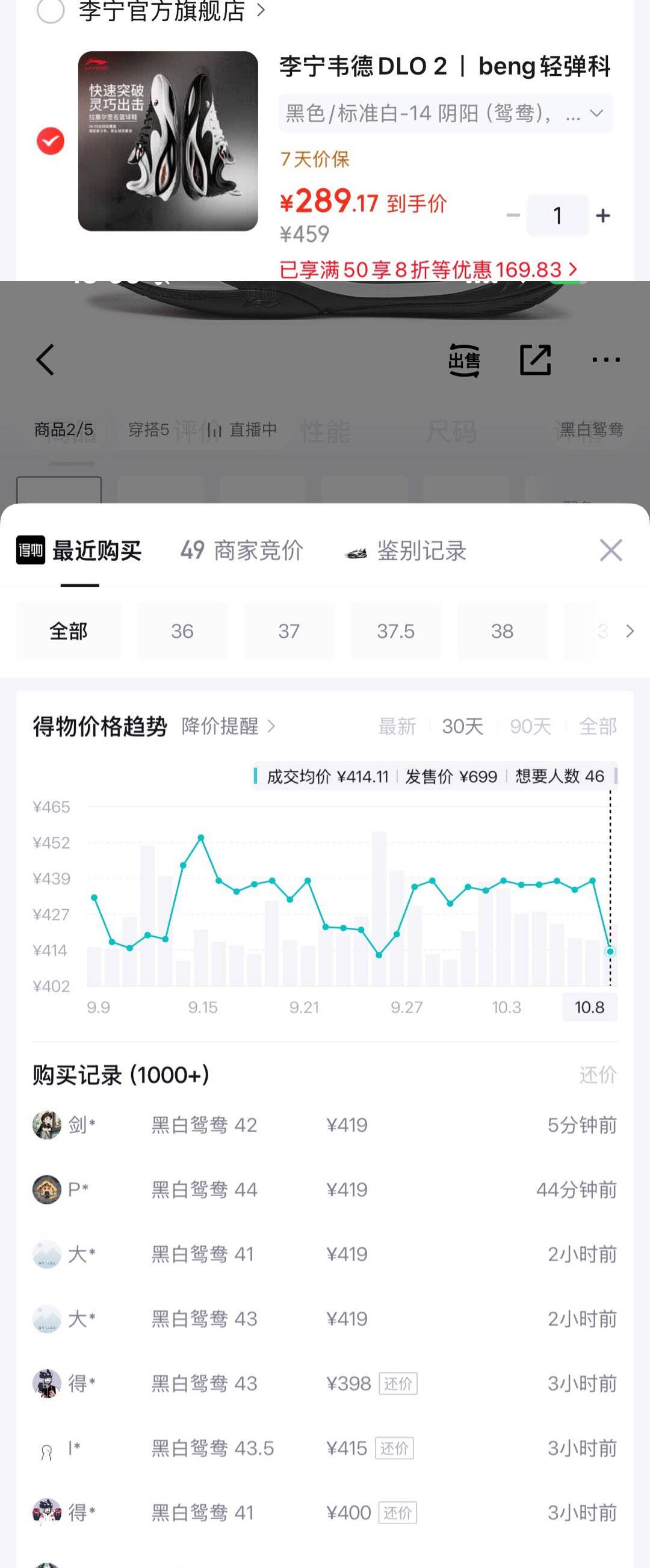 群二维码