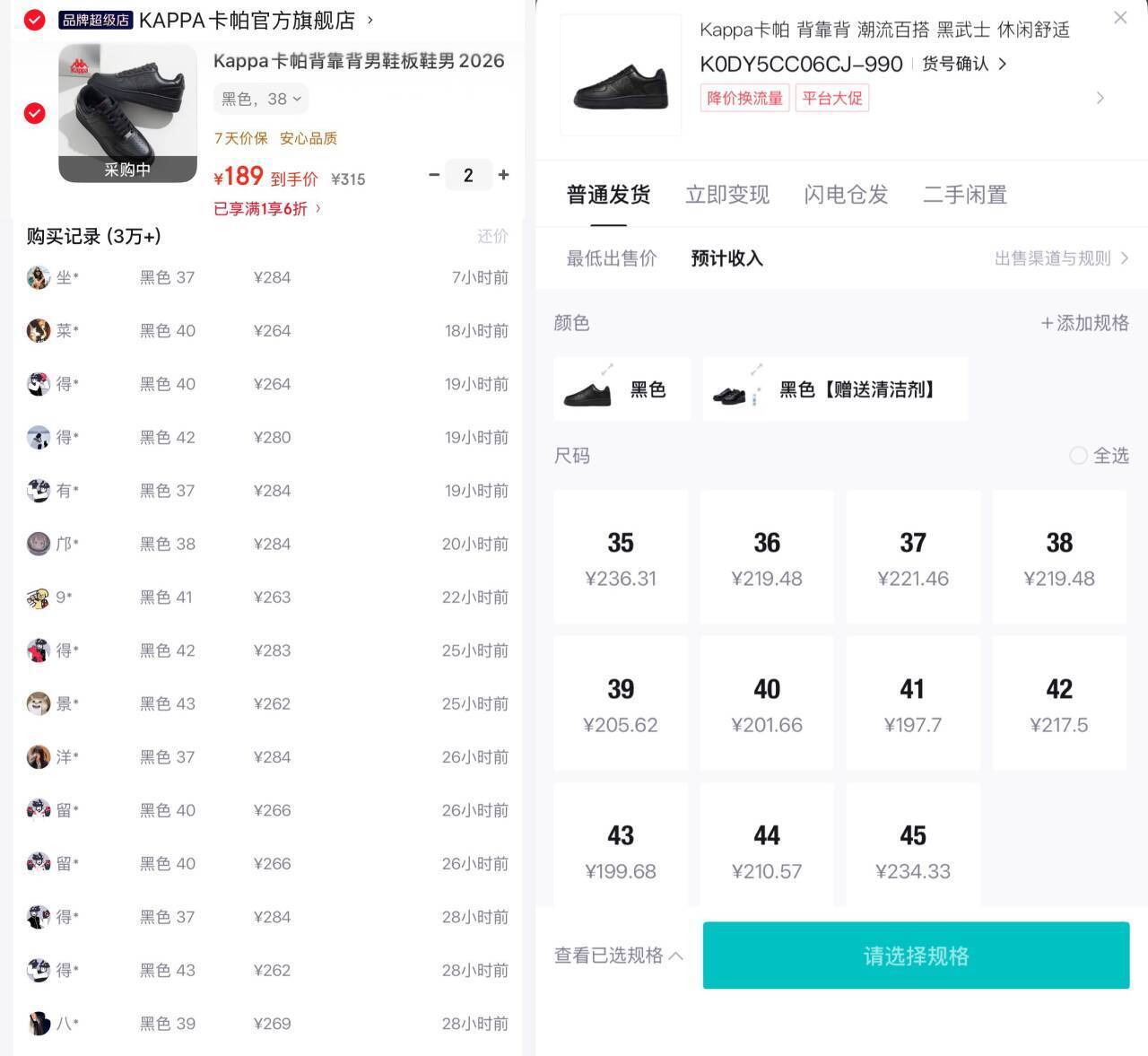 卡帕黑板鞋 经典老车 购物金到手179 得物284 销量3whttps://u.jd.com/xDqsshZ     只需要6折券，可以拍2双https://coupon.m.jd.com/coupons/show.action?linkKey=AAROH_xIpeffAs_-naABEFoerF2eawQdVFIOCG9SE9o-utln7DE5iwLdjV9h6ex21l2_Yf45YmTK2JVGjMdprBm1hFpiaA   购物金 https://u.jd.com/xgqMWoS     
