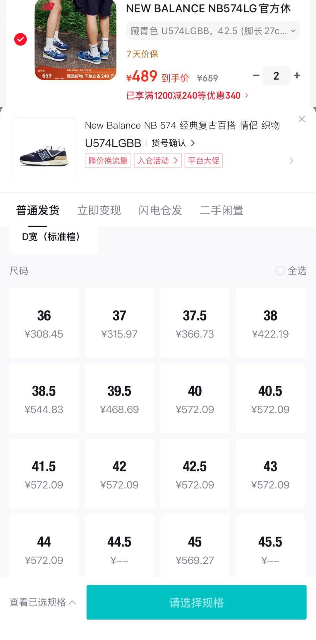 速度男码拍2一单200利润到手489得物659货号574LGBBhttps://u.jd.com/k1VxkLe   领这个券叠plushttps://coupon.m.jd.com/coupons/show.action?linkKey=AAROH_xIpeffAs_-naABEFoeZsGNBnMWpqi9dkoNN3pkNK8-AEWV179Dm096LIA5DysW9pllJheKYiUpLJcWEttTFlPNIg  