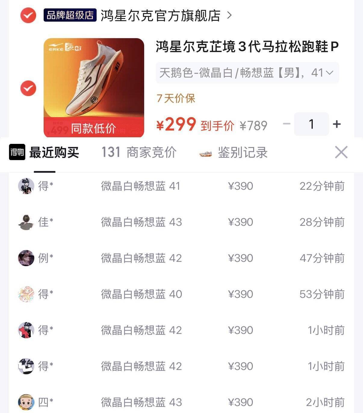 尔克芷境3代 元299得物399券https://coupon.m.jd.com/coupons/show.action?linkKey=AAROH_xIpeffAs_-naABEFoeFbj3tBili8MRGdElIYa2-YCDDbIAz8_ZR852u6ZVbkdCQibpbBPGGU_HPs12dDoRhNQPsA 拍https://u.jd.com/4apF0A3     