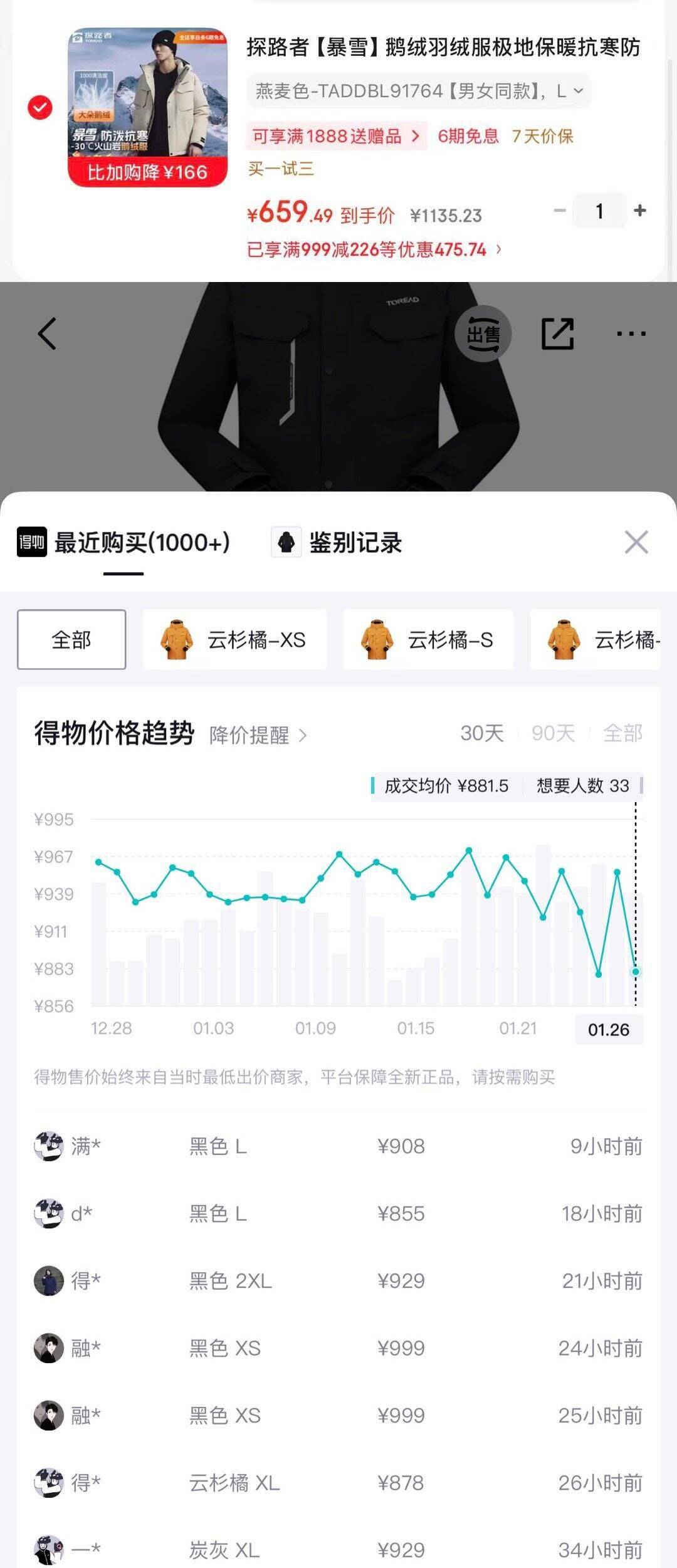 霍尼韦尔（Honeywell）除甲醛神器新房急入住家用甲醛清除剂果冻除异味吸附净化15罐装