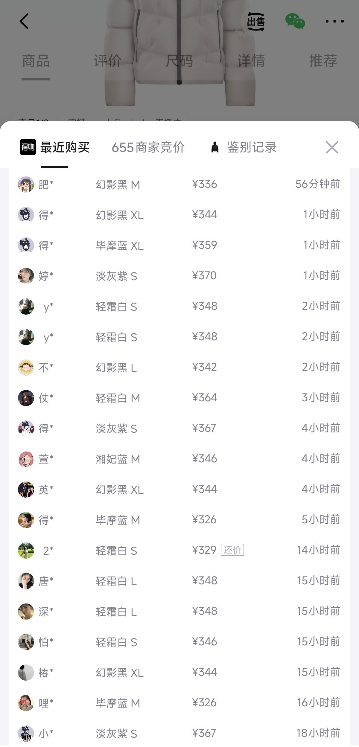 8号20点 骆驼五折18迪丽热巴同款旅行家STAR羽绒服购物金到手265 得物349货号A26WR37007英文旗舰店https://u.jd.com/4a5dKRf     女装自营店https://u.jd.com/4aFXvuc     英文官旗、京东自营券https://u.jd.com/4rFXWr4     女装自营券https://coupon.m.jd.com/coupons/show.action?key=mfc4p6taa1cct1ifc8e7343b43f5f4c1&roleId=3258077707 券不一样可以分开多拍