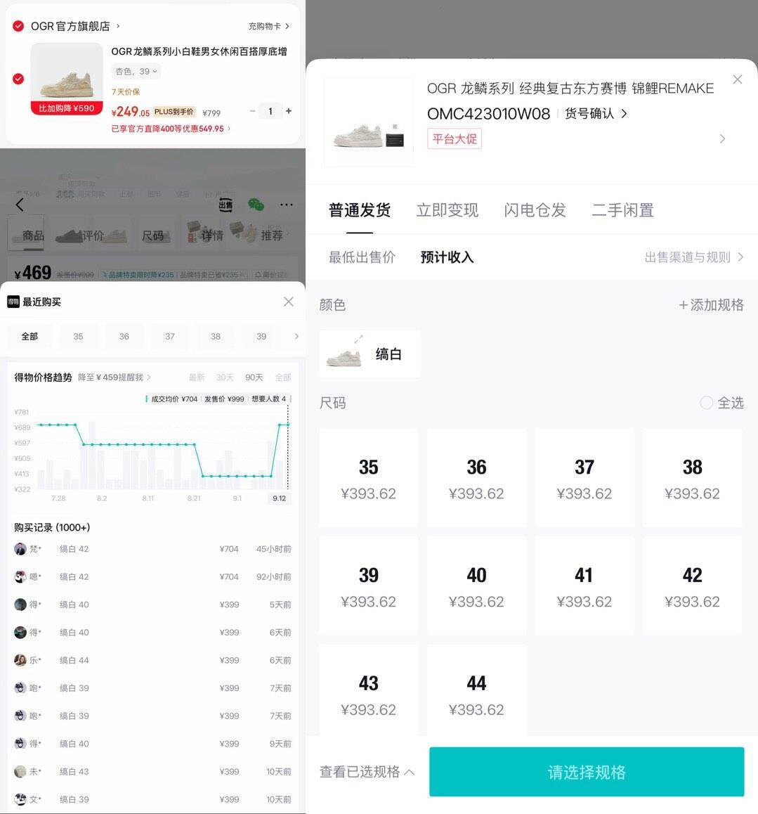 现在可拍OGR龙鳞系列小白鞋差价大 到手249得物469 可出售货号OMC423010W08https://u.jd.com/xrVrQ5V    领这个券https://coupon.m.jd.com/coupons/show.action?linkKey=AAROH_xIpeffAs_-naABEFoeEvAATaFdK_nsqOpG4XsuuOrpb1lMreD-hmU6vBkocK4oD2o758Bs6x7NEEMkmNuElrWS0w  