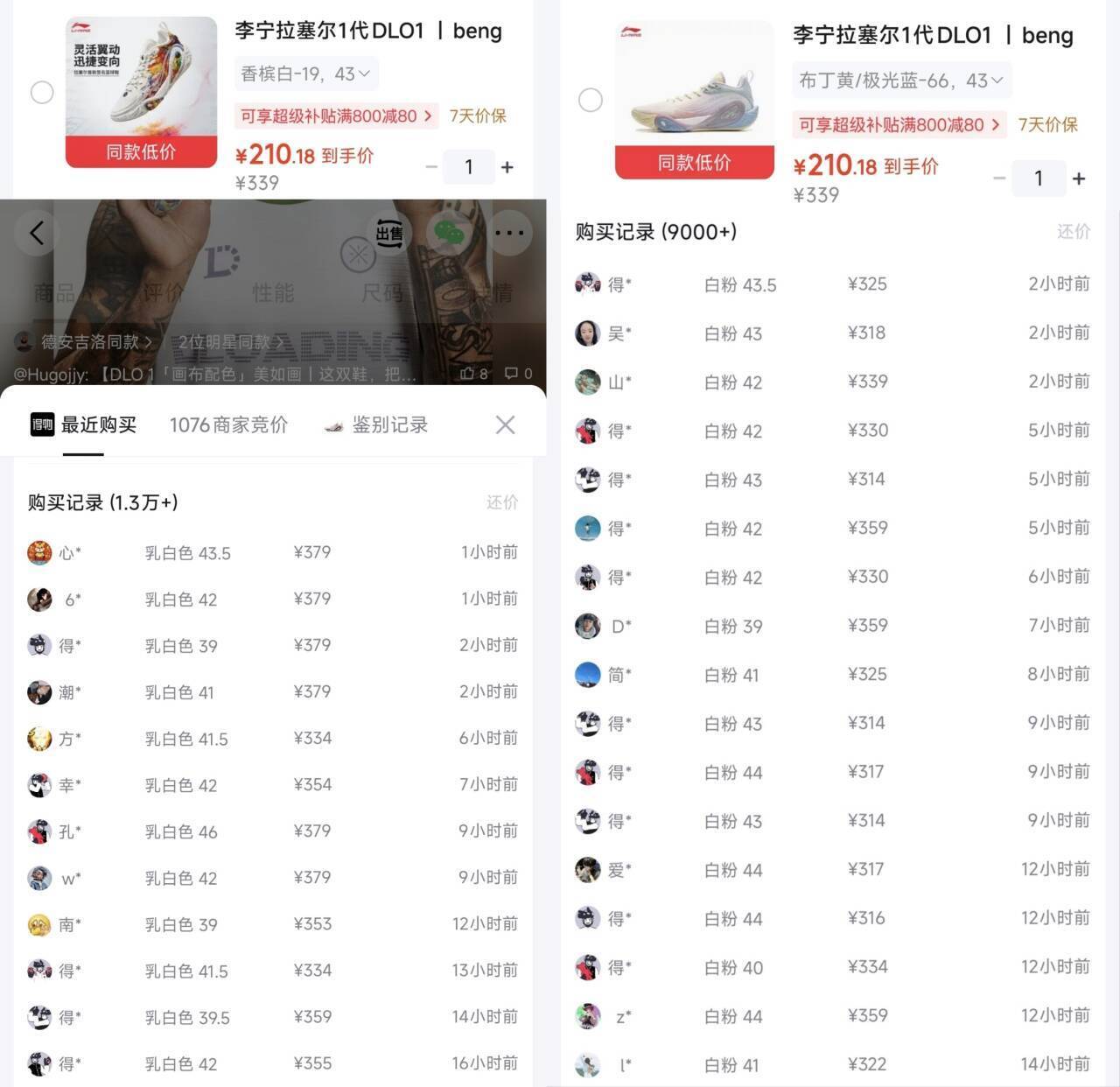 群二维码