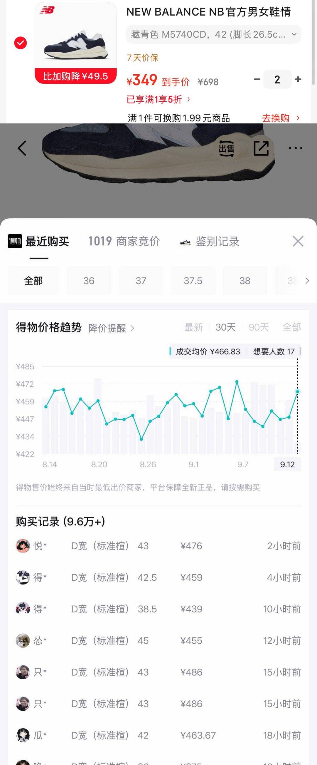 冲NB豪车直接拍25740CD到手349得物489https://u.jd.com/x1XtXak  五折会场领券价格就对https://u.jd.com/xGXCE8X  