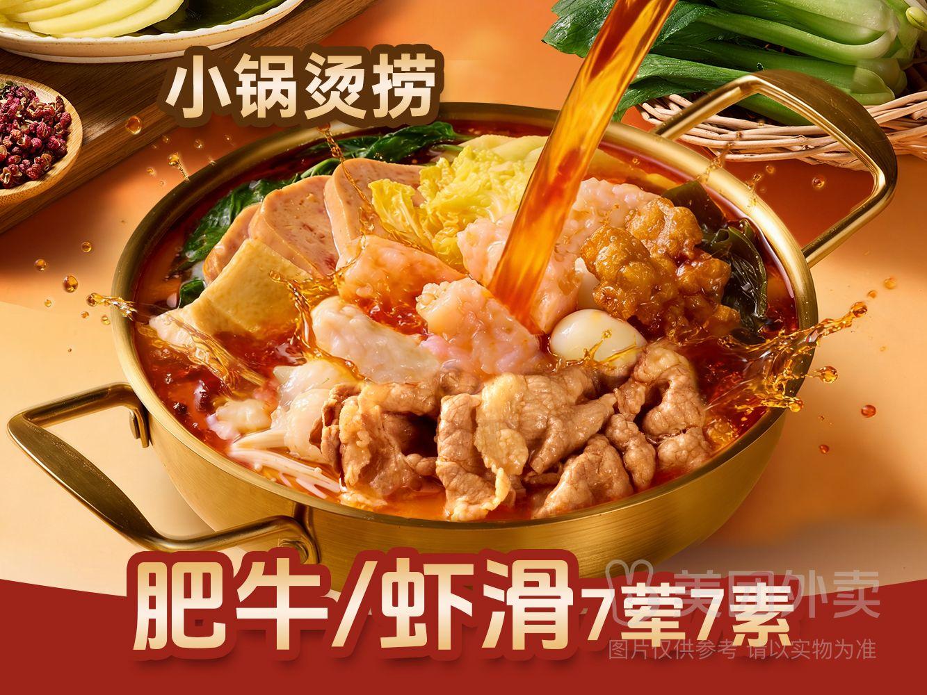 线报图片