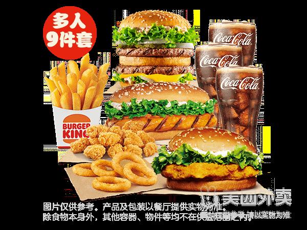 线报图片