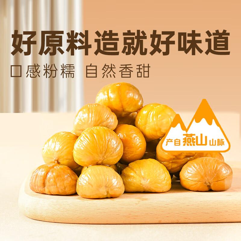 薛记炒货 原味甘栗仁408g共6袋领https://u.jd.com/4aX1CgP拍https://u.jd.com/4GXGyQJ拍下21.9元；折3.65/袋