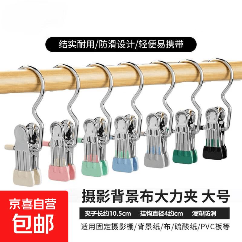 0.01元多功能夹子拍2发领券中心3.01-3https://u.jd.com/9rxfn2r拍https://u.jd.com/96xmrXq