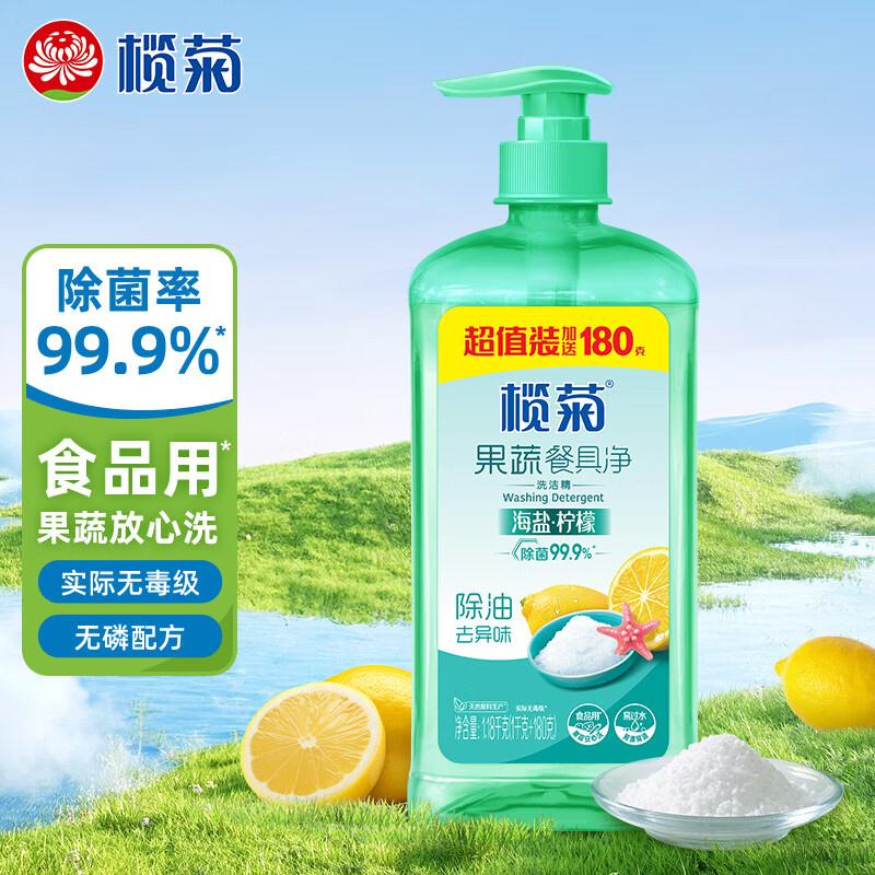 今天也能。限时券基本先到先得挺多凌晨都会刷新名额京东app-我的-优惠券-为你精选，部分有5.1-5家清券搜标题或关键字，有2限时券，再加购榄菊洗洁精1.18kg，2首单【3.9】https://u.jd.com/UrDORmV