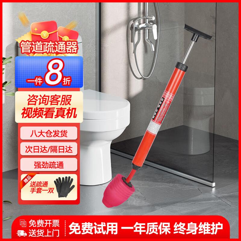 天之焱马桶刷疏通器管道疏通神器一炮通下水管道厨房地漏堵塞疏通工具