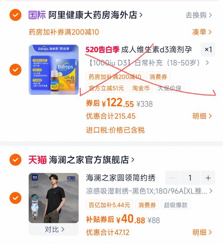 成人维生素d3滴剂孕妇促钙吸收