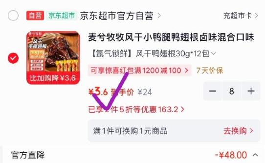 群二维码