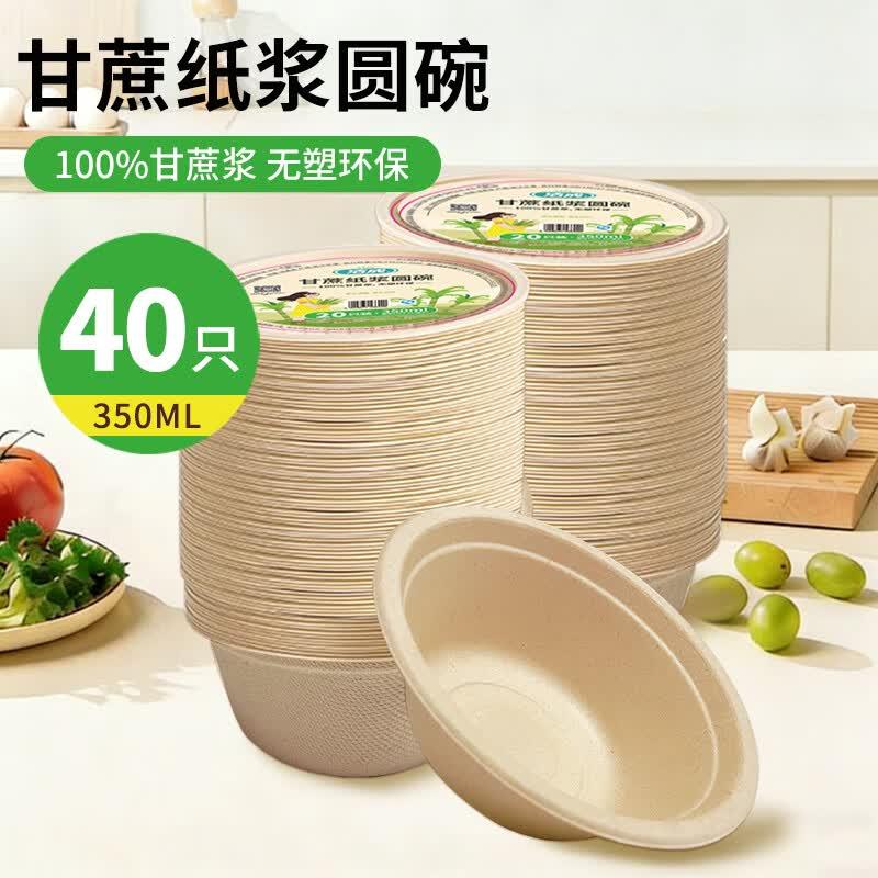 洁成一次性纸杯加厚多色卡通纸杯子200ml  【加厚多色卡通】200ml*200只