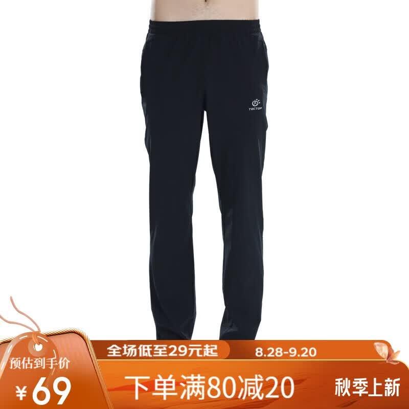 探拓（TECTOP）速干裤 男户外透气快干长裤运动登山裤 053 男款黑色 XL