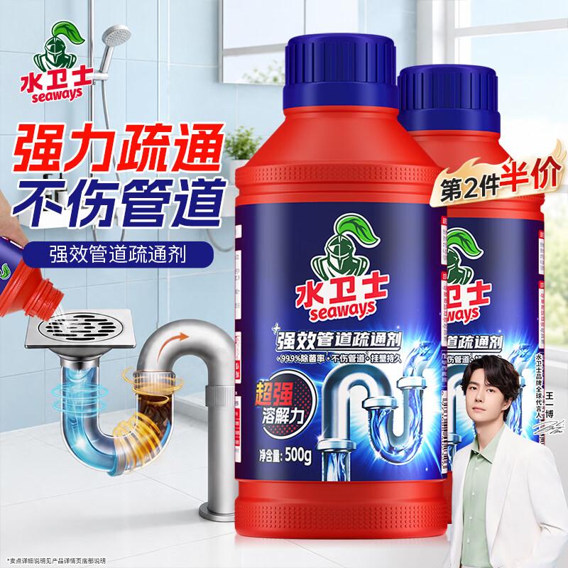 ①秒杀会场 直达第一个加购https://u.jd.com/4rkVM02②搜标题或关键字，得5限时券，再加购水卫士 管道疏通剂强力溶解500g2瓶砸5券，叠2首单【5.01】https://u.jd.com/4DkFLT9