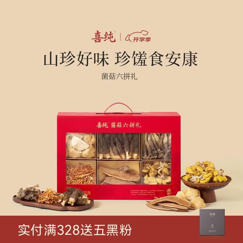 领补贴券https://coupon.m.jd.com/coupons/show.action?key=gcu3ifd6e12d02284d44b614828fd635&roleId=3091116907【德芙】礼盒合集！！18.9元 心语巧克力粉色礼盒21粒https://u.jd.com/krvStuq29.9元 心语巧克力国风礼盒29粒https://u.jd.com/kOvpzo234.9元 心语巧克力格纹礼盒35粒https://u.jd.com/kavWbnd