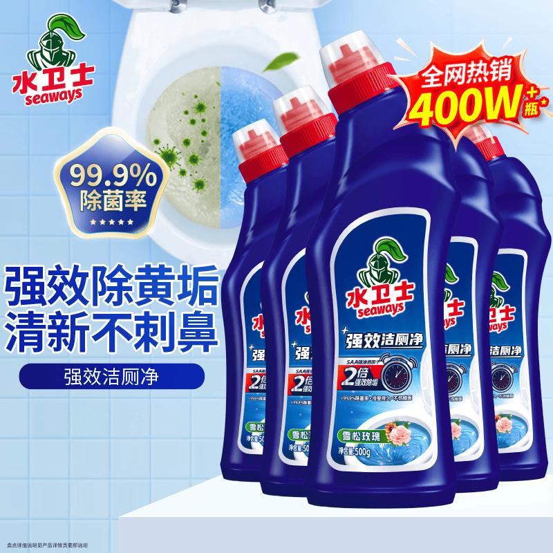 ①秒杀会场 翻到产品加购：https://u.jd.com/9rFOW8K②搜标题或关键字，有4限时券，再加购③app-我的-优惠券-为你精选，部分有5.1-5家清券水卫士强效洁厕灵500g5瓶1首，直接拍9.86https://u.jd.com/9g4mmxR如凑plus 200-25券 到手【7.26】，凑https://u.jd.com/96FiakV