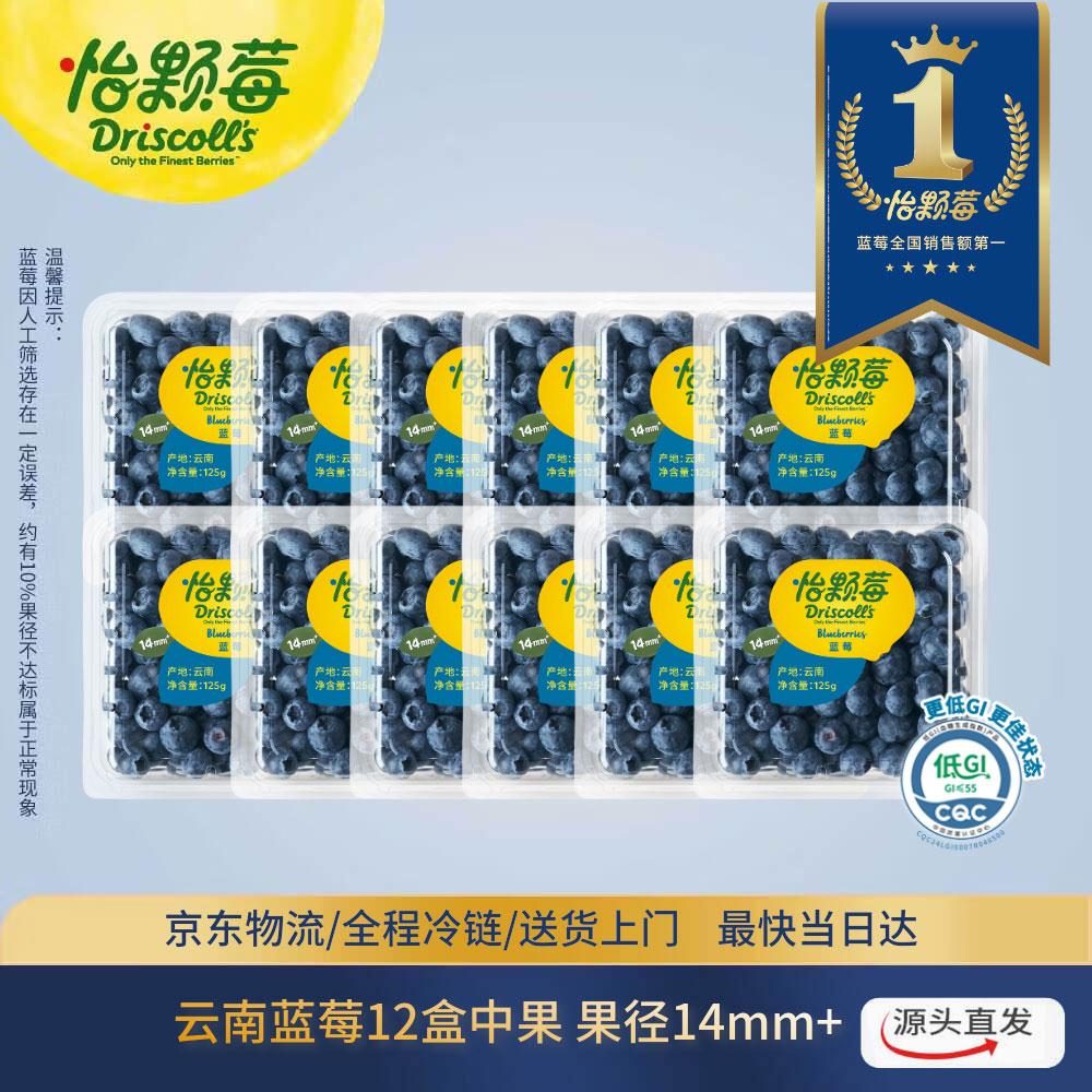澜沧古茶叶普洱茶景迈之春云南普洱7g 2025年散茶盒装