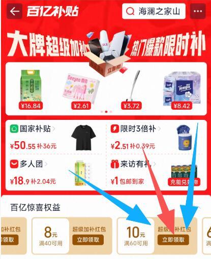 1速如图去领60-10虹包马上来个大牌男装好价(TnPogUbrMUo) AC66/