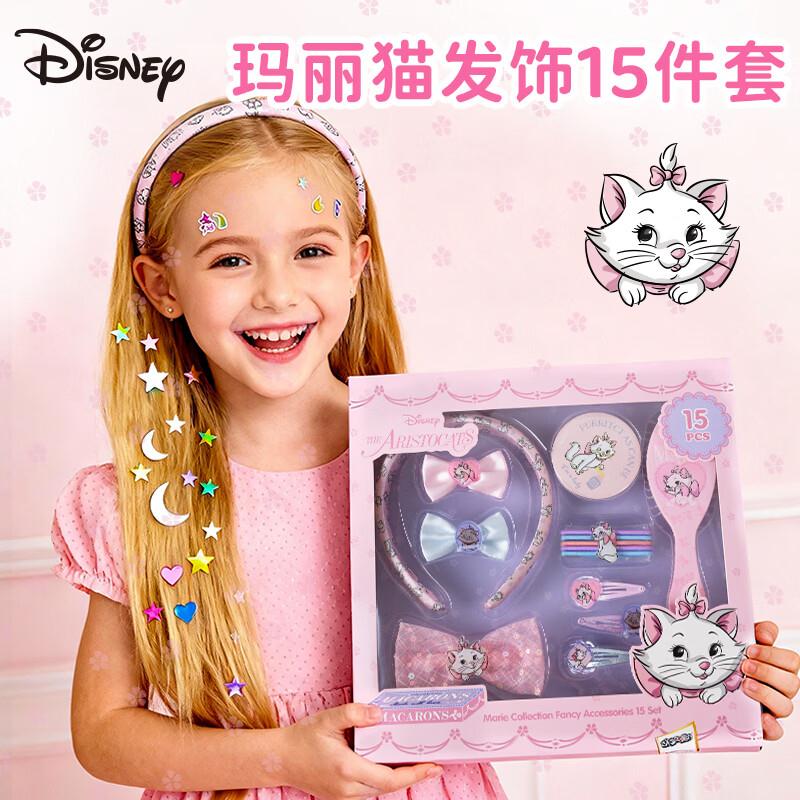 试用迪士尼 Disney玛丽猫装扮头发饰发夹15件礼盒18.57 https://u.jd.com/Ugo1Ri7