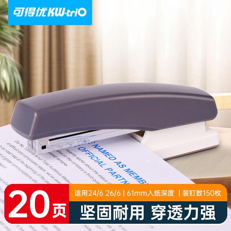 0.7订书机https://u.jd.com/krM5aJC0.4剪刀https://u.jd.com/kDMUTRg0.3魔术贴100张https://u.jd.com/k1KweN6