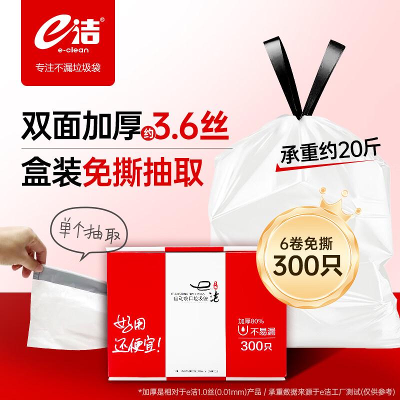 康陌（KANGMO）碗家用套装新款小清新奶油风乔迁送礼陶瓷碗盘餐具整套 春菫18件