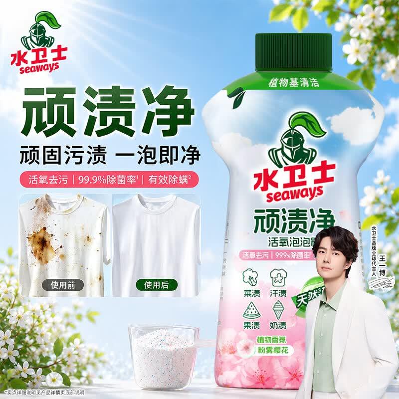 app-我的-优惠券-为你精选，部分有5.1-5家清券①秒杀会场 翻到产品加购：https://u.jd.com/UOHr2p5②搜标题或关键字，有6限时券，再加购水卫士顽渍净校服净1.8斤爆炸盐，2首单【5.91】https://u.jd.com/U1H3Eqi