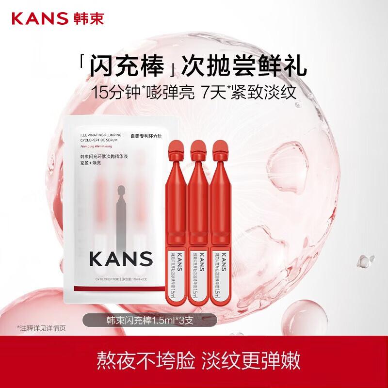 耐克（NIKE）【滔搏运动】男鞋缓震COURT VISION低帮运动休闲鞋II7403-001 II7403-001 49.5