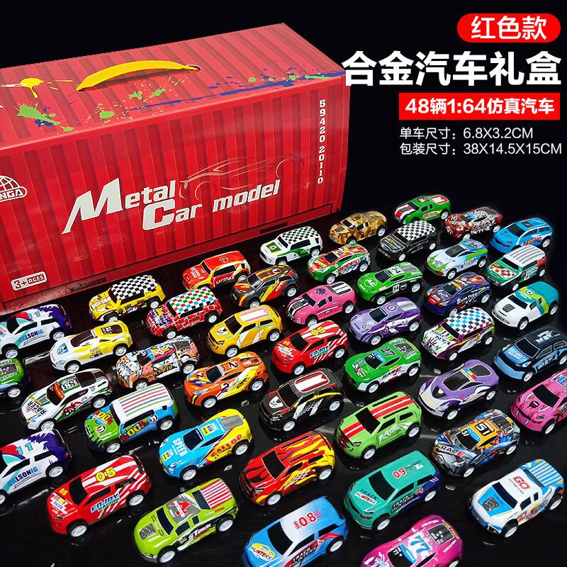 如有200-20黑五券飞主流合金小汽车套装礼盒48辆回力小车2首，凑后【13.09】https://u.jd.com/9rUCxhz凑两款https://u.jd.com/91UQkNc