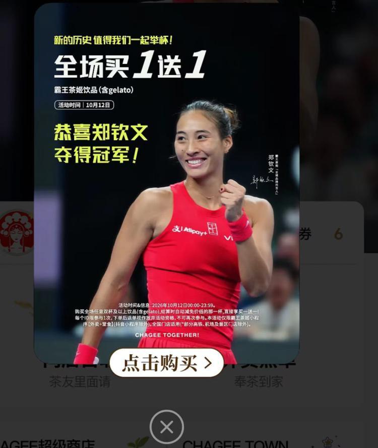群二维码