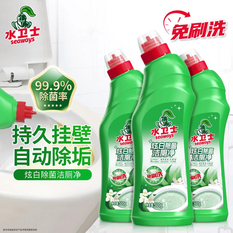 app-我的-优惠券-为你精选，部分有5.1-5家清券①秒杀会场 翻到产品加购：https://u.jd.com/krd5wux②搜标题或关键字，有7限时券，再加购水卫士炫白除菌洁厕净500g3，2首【4.91】如愿意凑黑五或者plus券更低https://u.jd.com/kDdfZOU