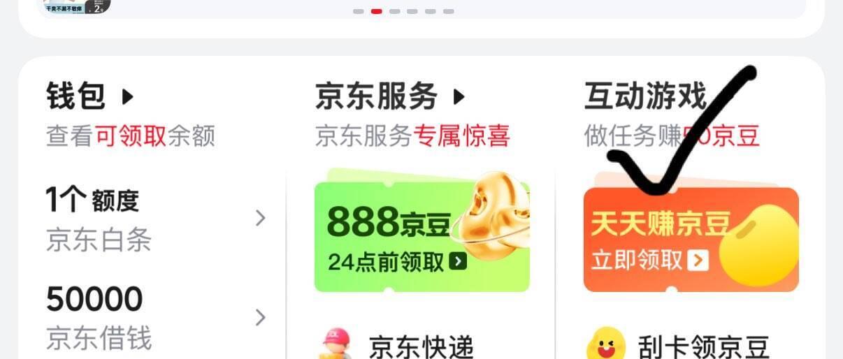 群二维码