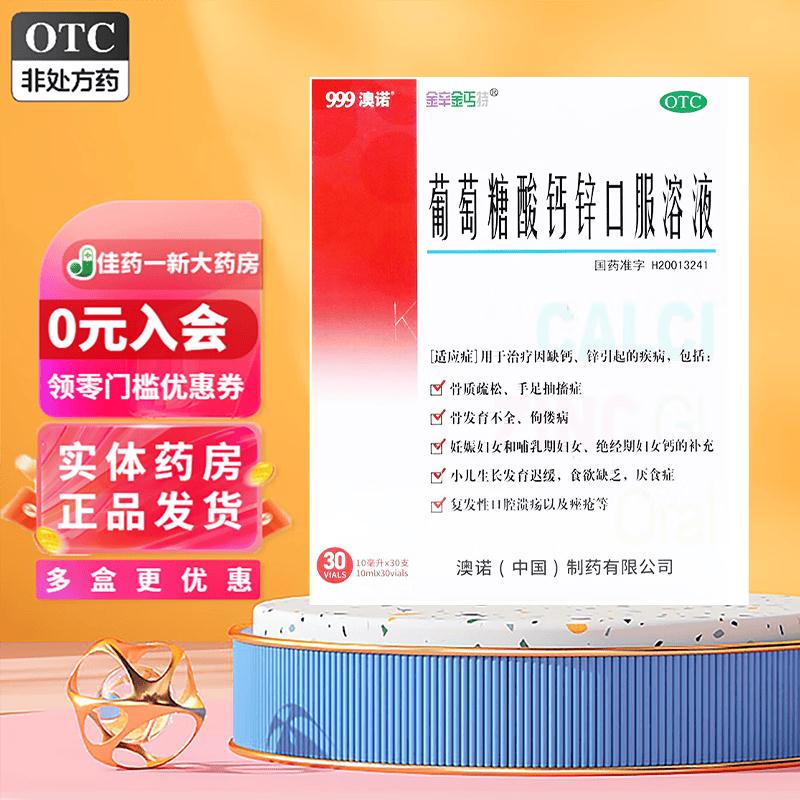 群二维码