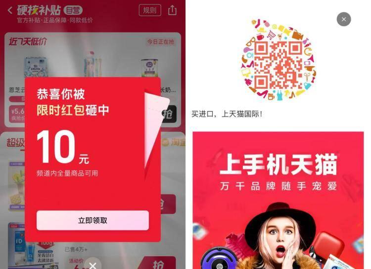 群二维码