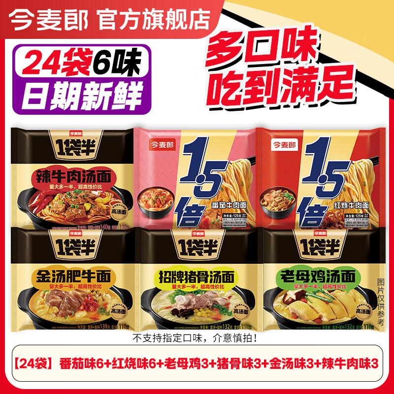 先领2张券①https://coupon.m.jd.com/coupons/show.action?key=c4mdc2s5odab42a683f6a0f6bd6f9057&roleId=2960845407&to=m.jd.com ②https://coupon.m.jd.com/coupons/show.action?key=c6m5c5s9o1a54384b0b5eb8b6c64e8a8&roleId=2783621106&to=m.jd.com漫花 山茶花挂抽4层350抽6提https://u.jd.com/UOnv45n拍下24.99元，拍2件44.98