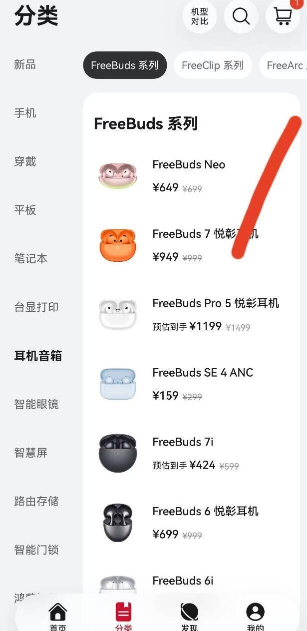 群二维码