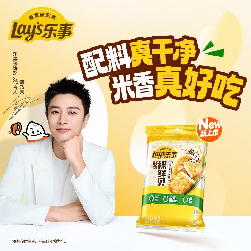 https://u.jd.com/UGLFF2c四川等地0.15元可多买