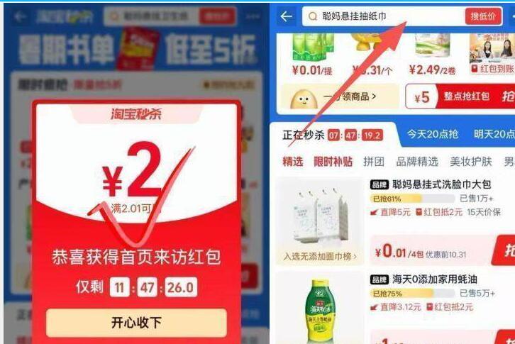 1-.聪妈抽纸弹直接搜聪妈购买，没有的换号(mYLqTpMcodO) AC66/